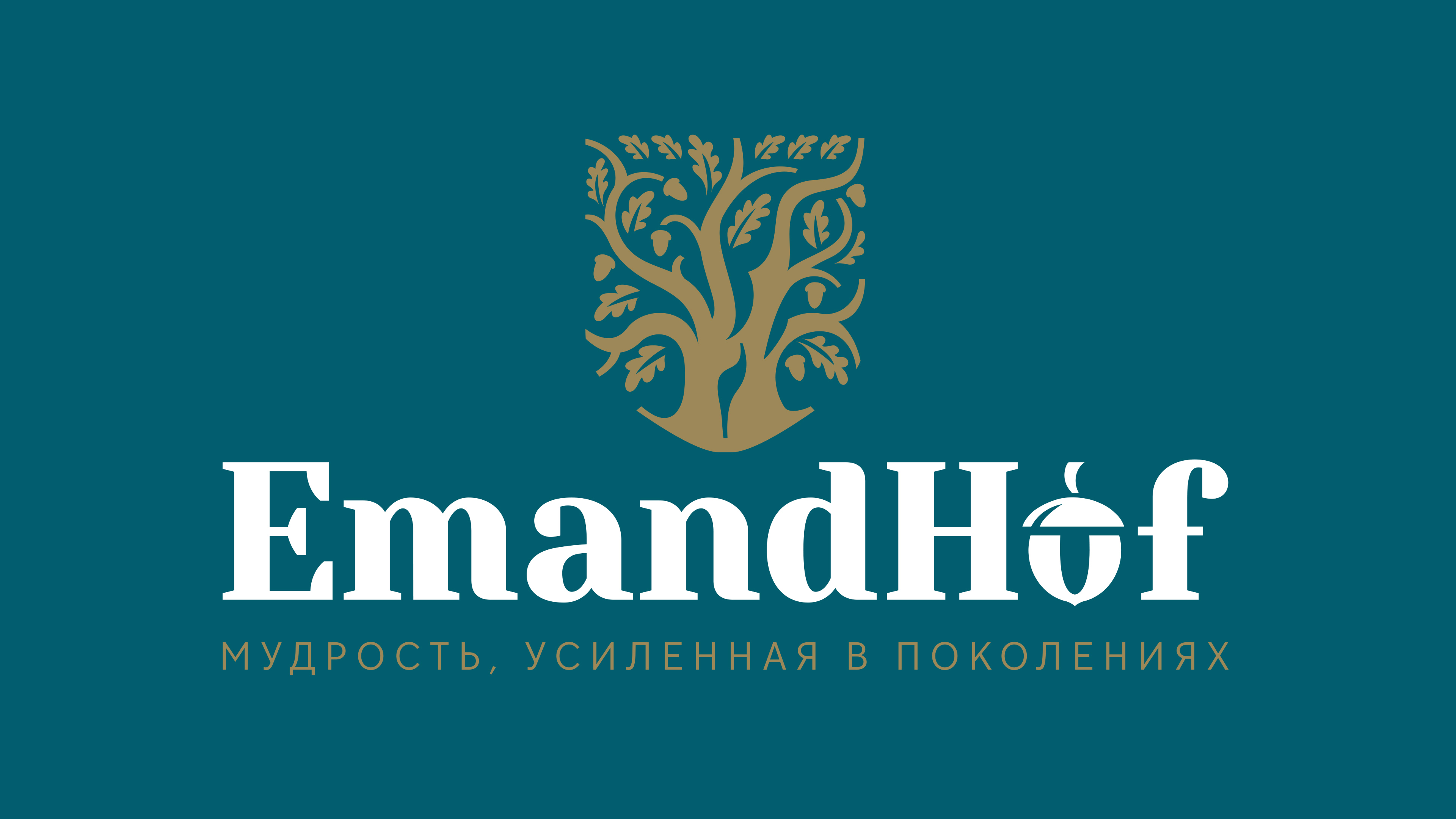 Emandhof